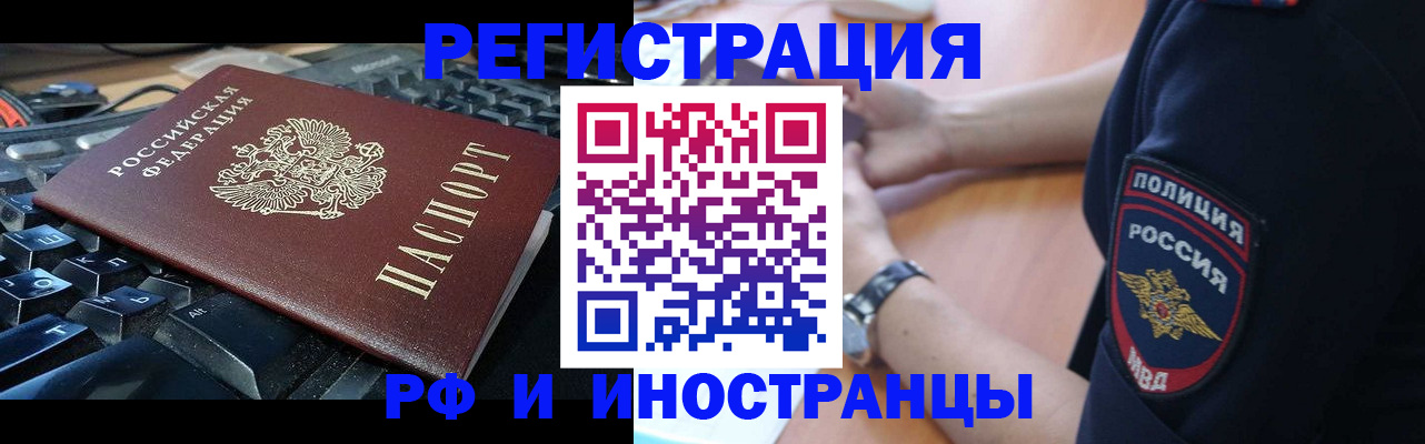 пропишу в квартире в Аткарске